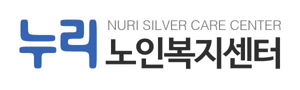 누리노인복지센터_로고